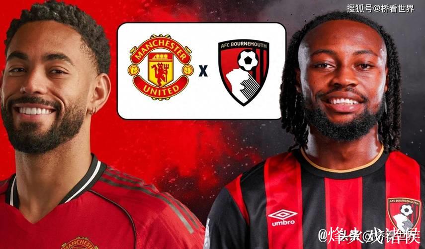 体坛焦点|曼联与伯恩茅斯4-4握手言和,罗马击败黑马科莫 体坛焦点|曼联与伯恩茅斯4-4握手言和,罗马击败黑马科莫