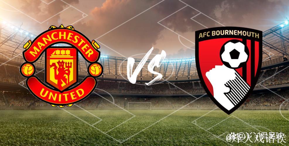 体坛焦点|曼联与伯恩茅斯4-4握手言和,罗马击败黑马科莫 体坛焦点|曼联与伯恩茅斯4-4握手言和,罗马击败黑马科莫