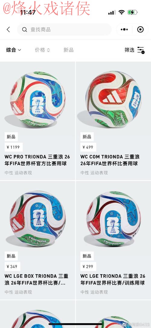 2026世界杯滚球安全入口地址 2026世界杯滚球安全入口地址