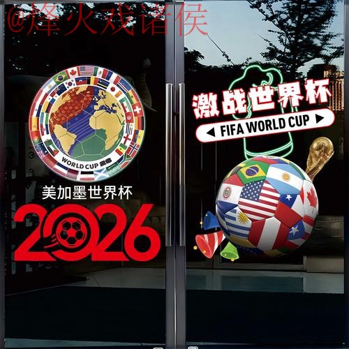 2026世界杯竞猜软件最新网址 2026世界杯竞猜软件最新网址