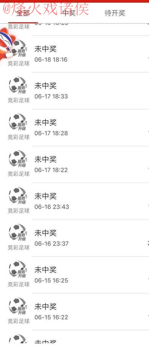 世界杯买球安卓热门