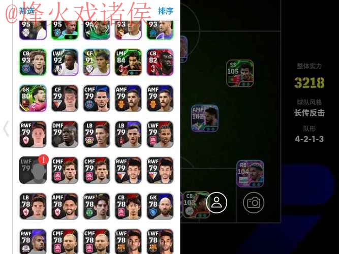 世界杯外围APP热门 世界杯外围APP热门