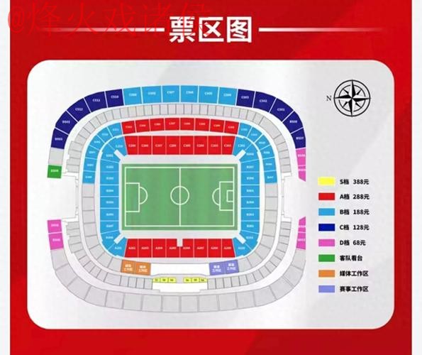 世界杯盘口高清入口地址