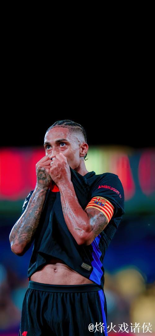 拉菲尼亚：第二球的庆祝动作是我和亚马尔练习已久的结果