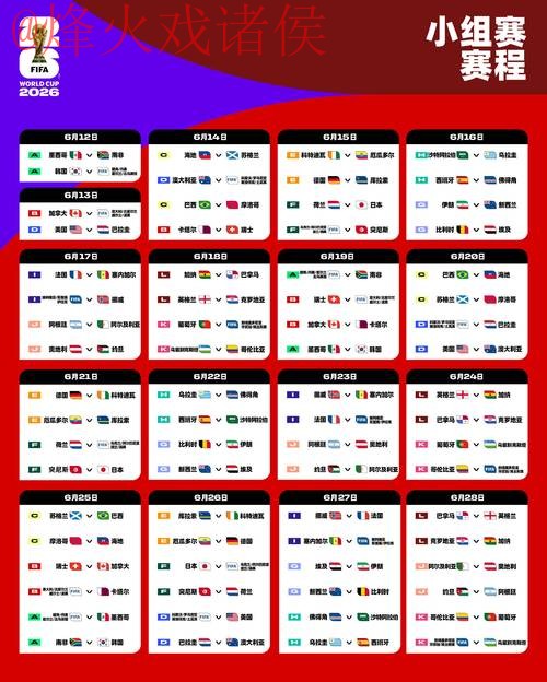 2026世界杯外围苹果最新网址