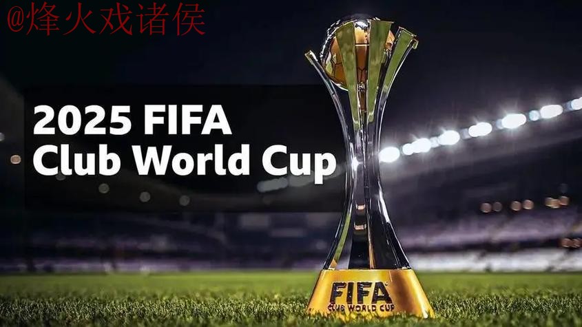 世界杯外围推荐最佳