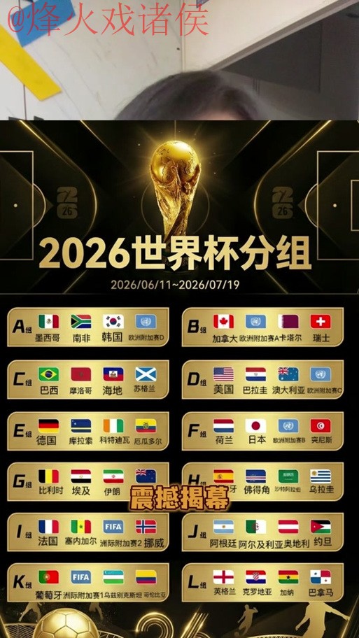 世界杯外围哪个好官方 世界杯外围哪个好官方